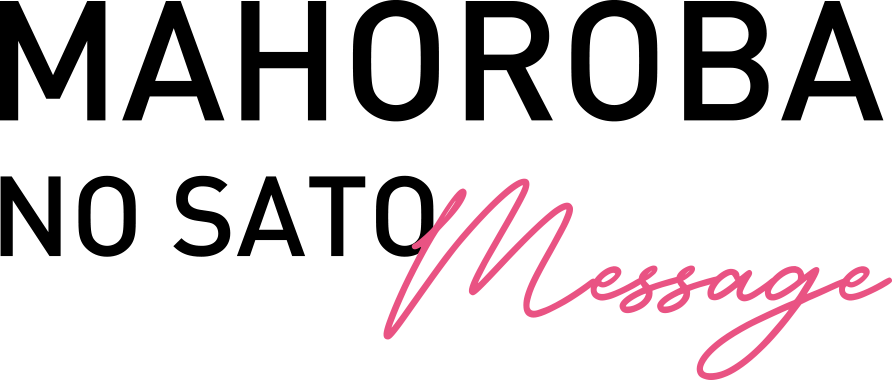 MAHOROBA NO SATO Message
