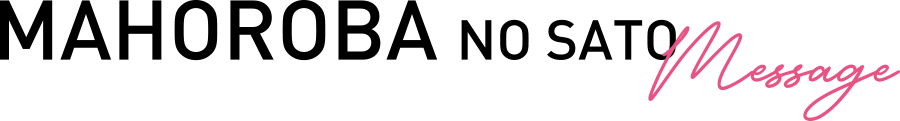 MAHOROBA NO SATO Message