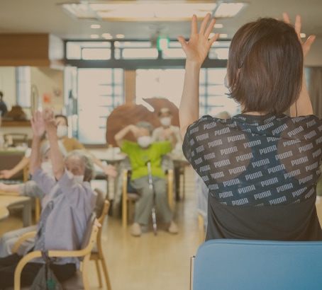 デイサービスセンター　イメージ
