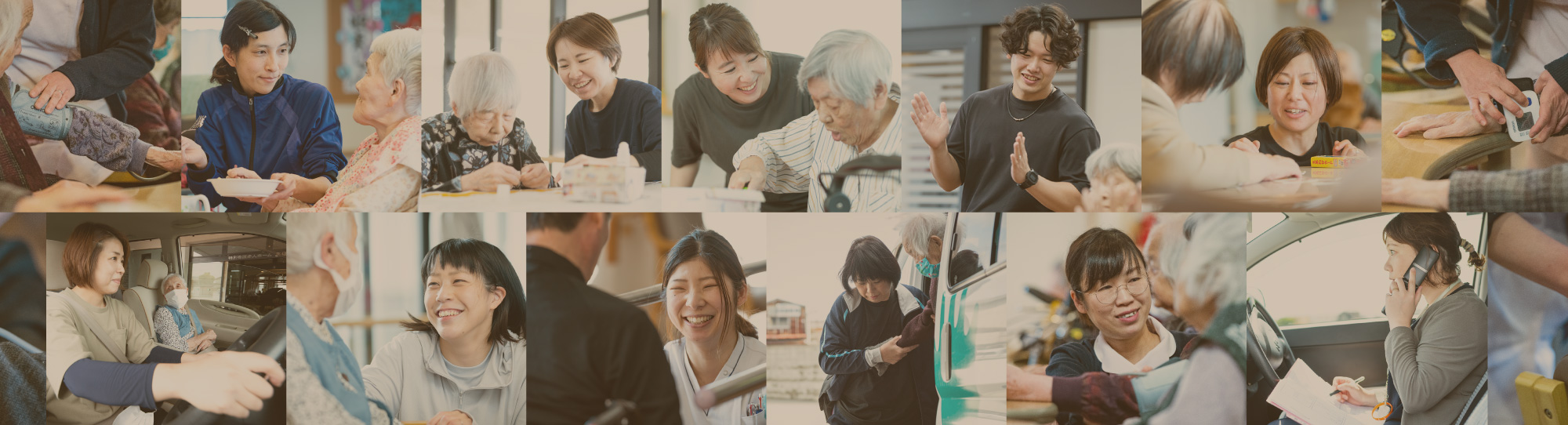 採用情報　イメージ